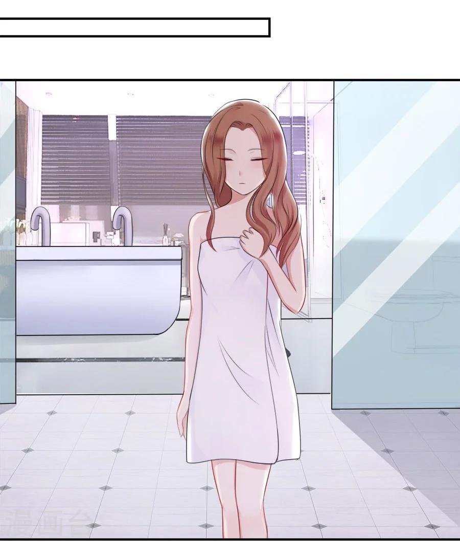 第16话 别对我这么好