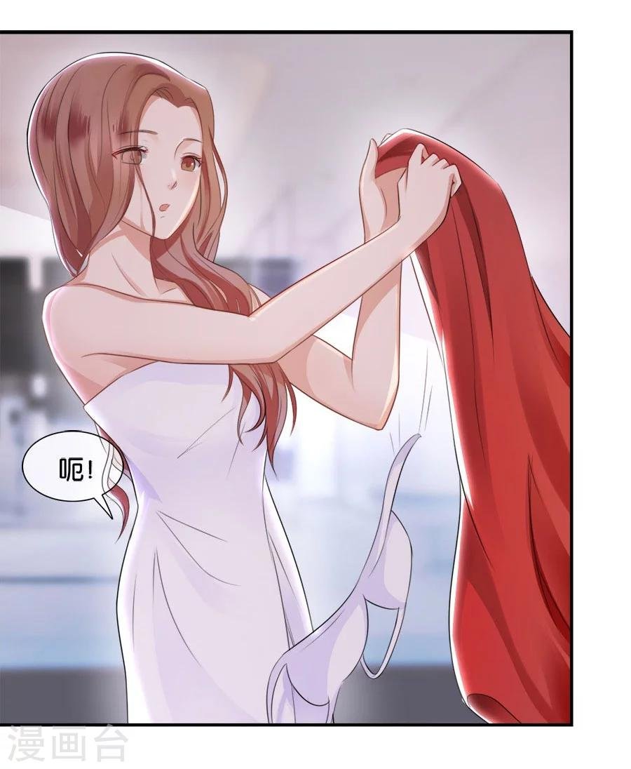 第16话 别对我这么好