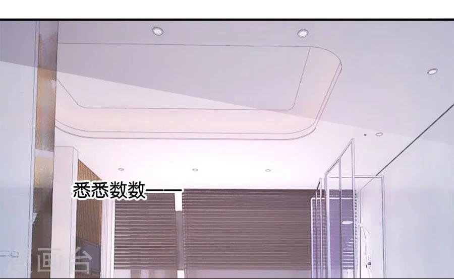 第16话 别对我这么好