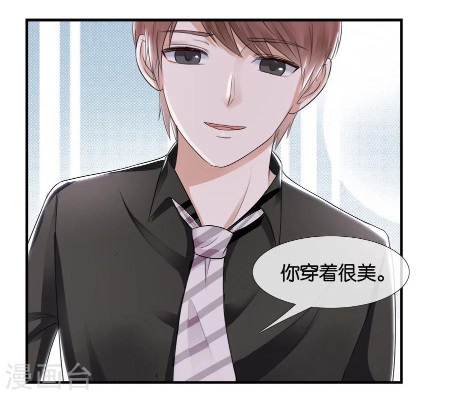 第16话 别对我这么好