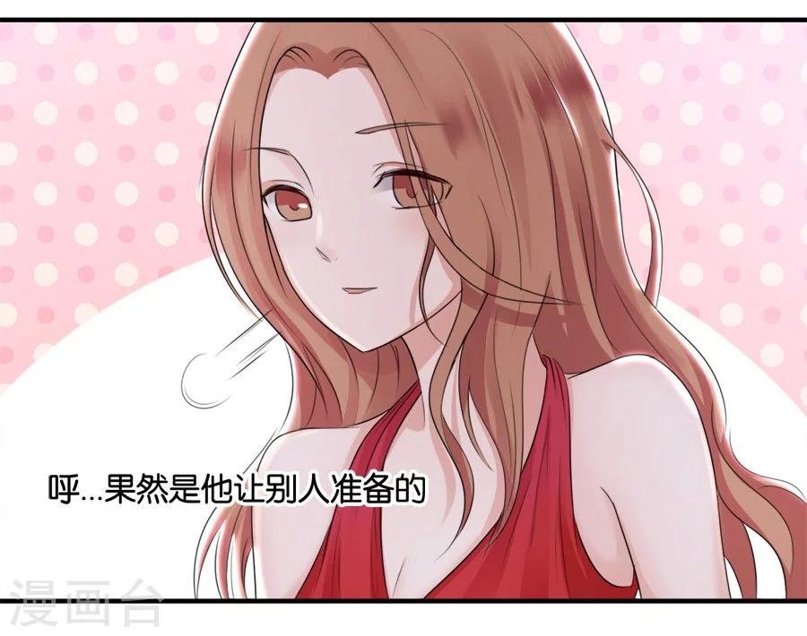 第16话 别对我这么好