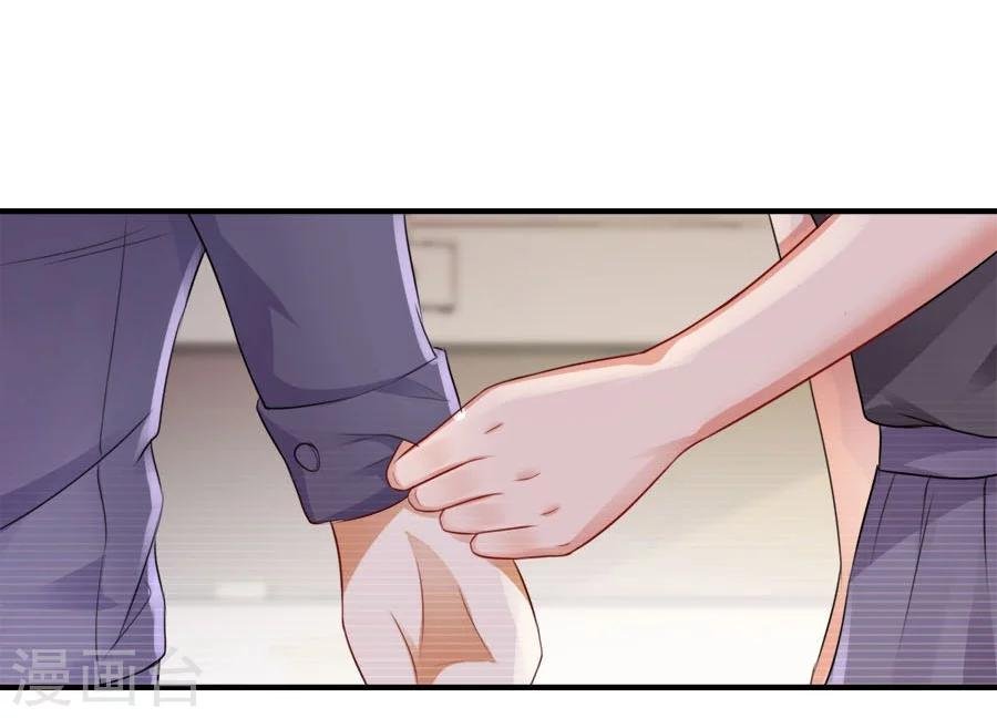 第16话 别对我这么好