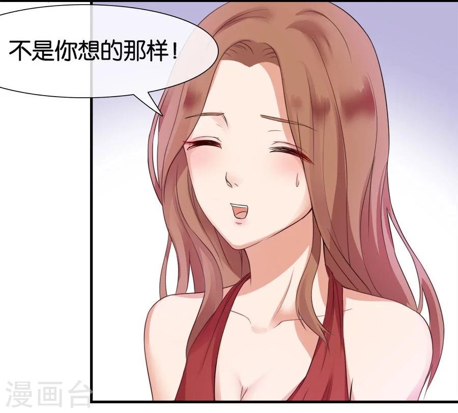 第17话 喜欢的人