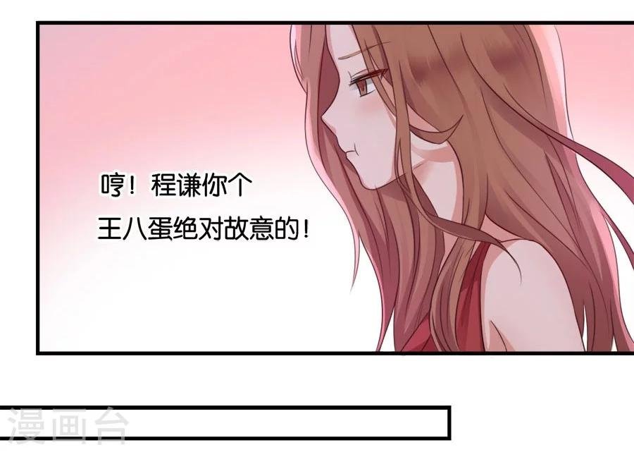 第17话 喜欢的人
