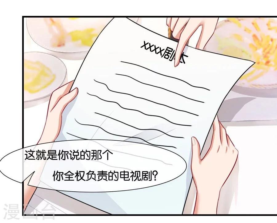 第17话 喜欢的人