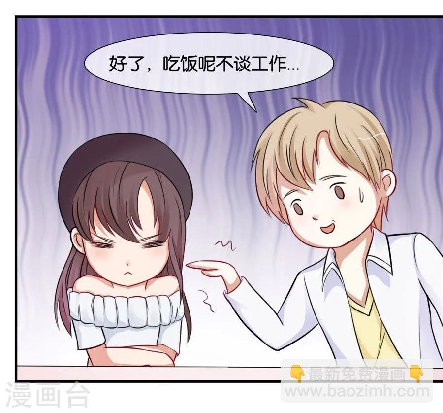 第17话 喜欢的人