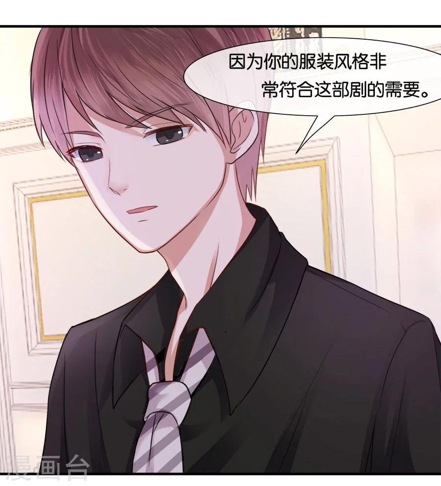 第17话 喜欢的人