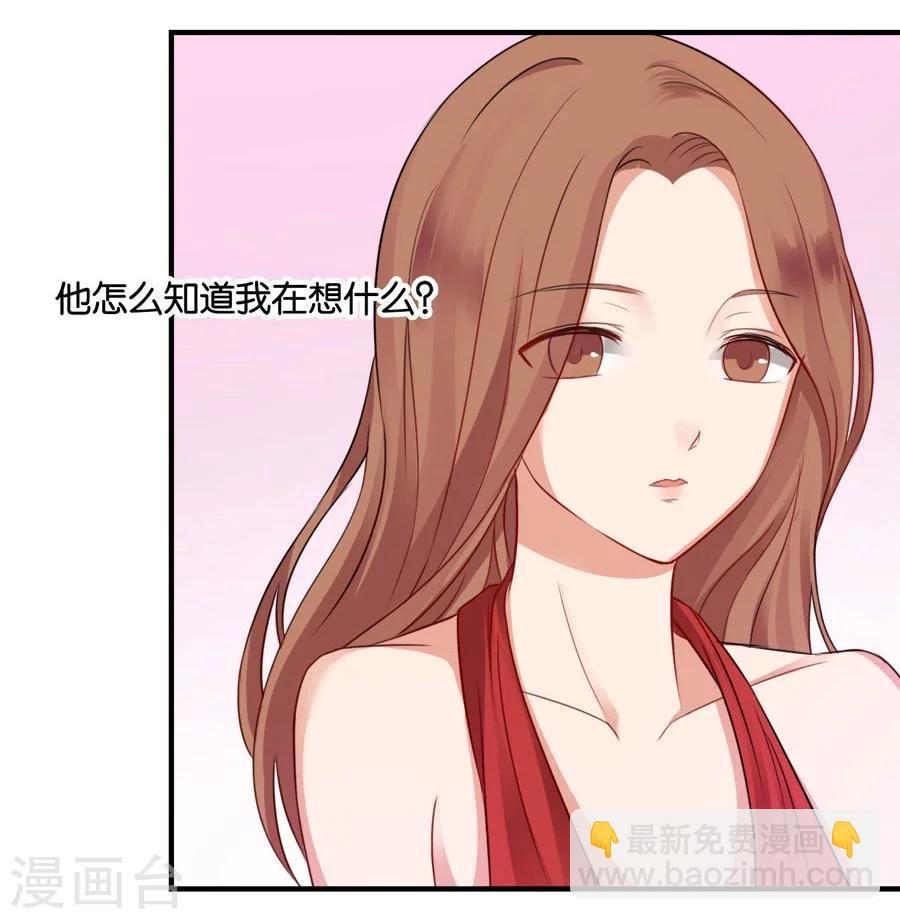 第17话 喜欢的人
