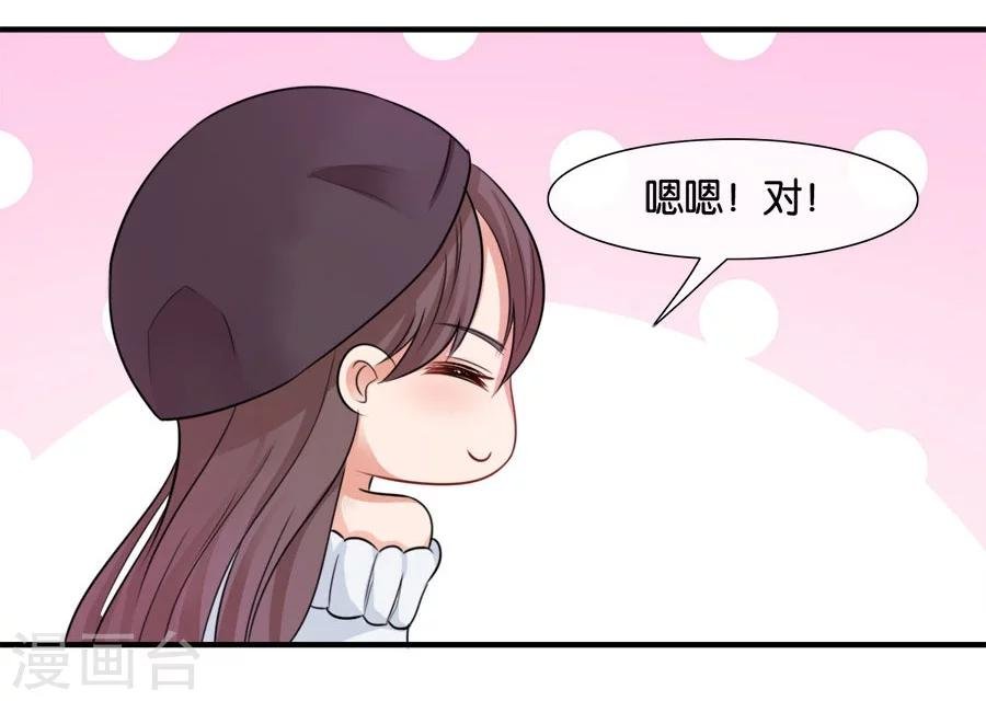 第17话 喜欢的人