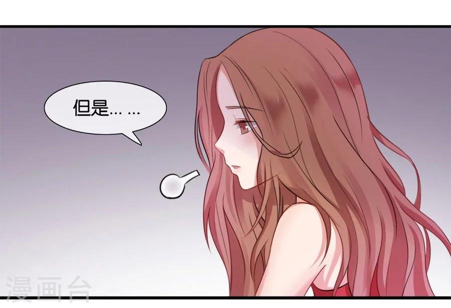 第17话 喜欢的人