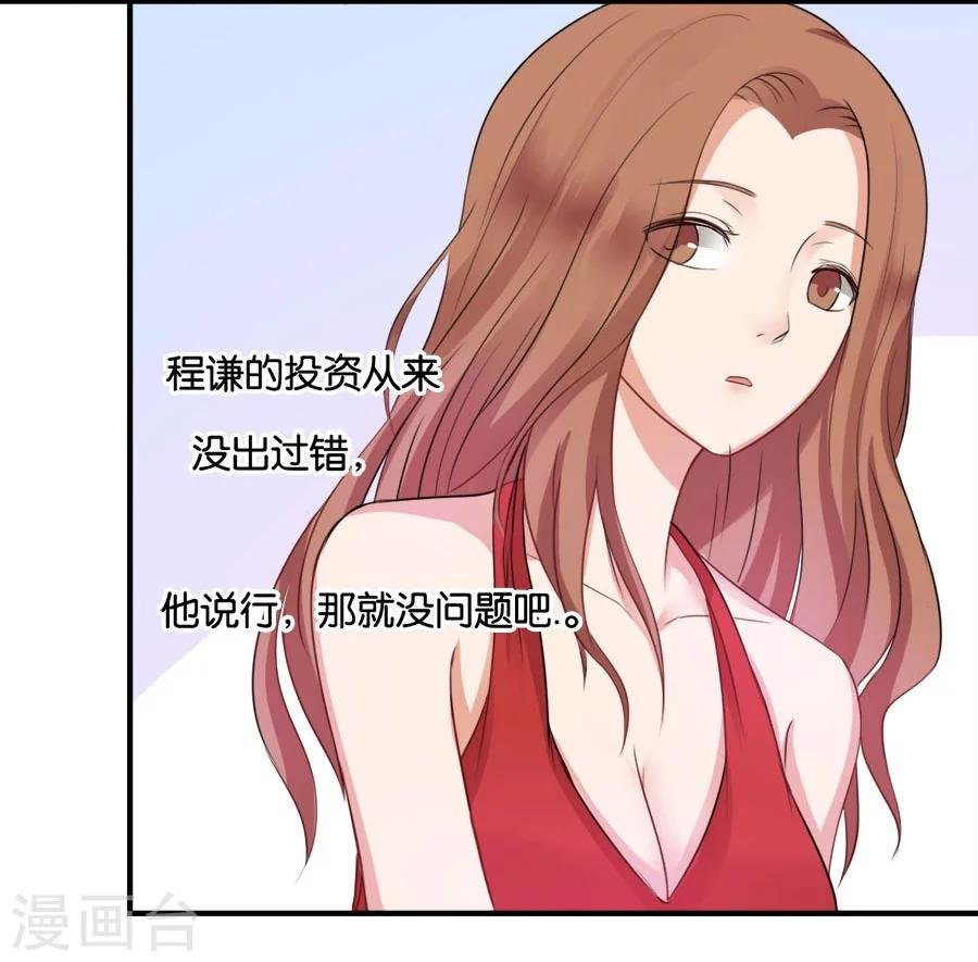 第17话 喜欢的人