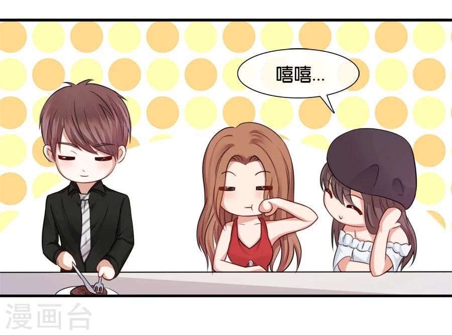 第17话 喜欢的人