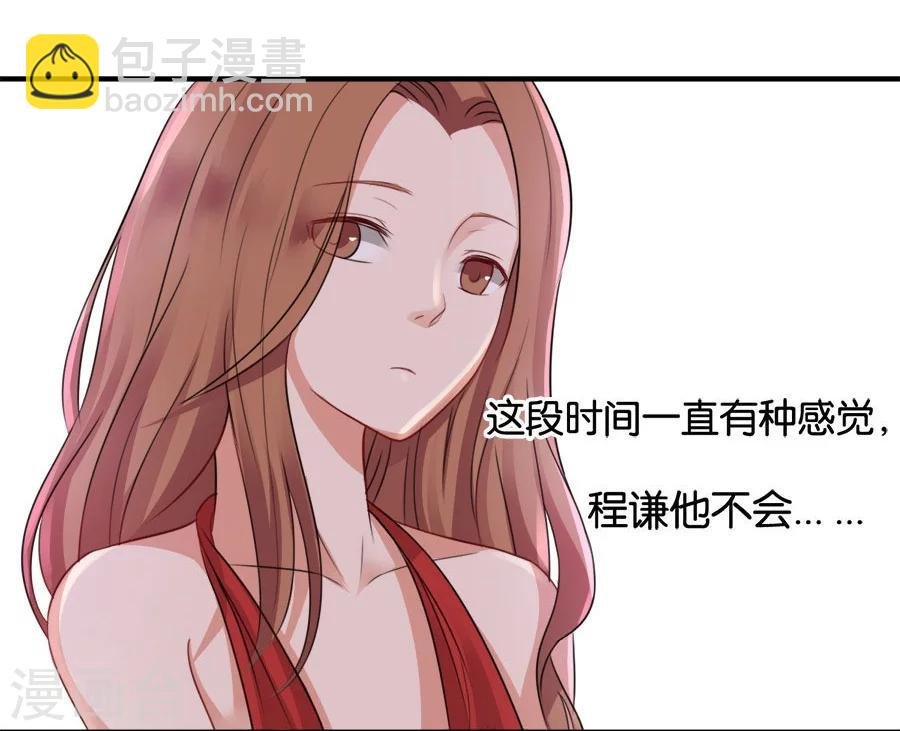 第17话 喜欢的人