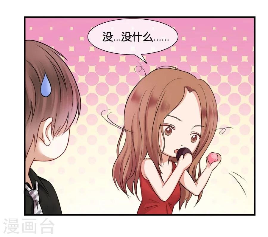第17话 喜欢的人