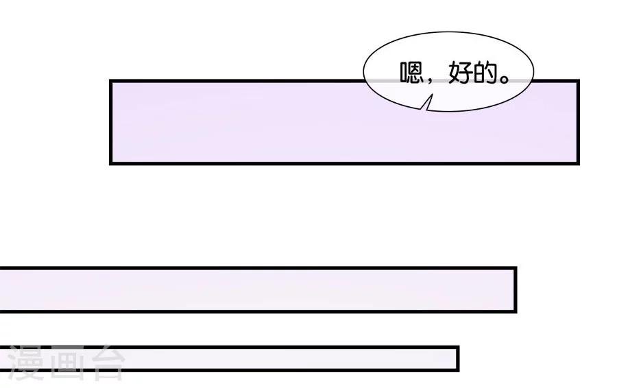 第17话 喜欢的人