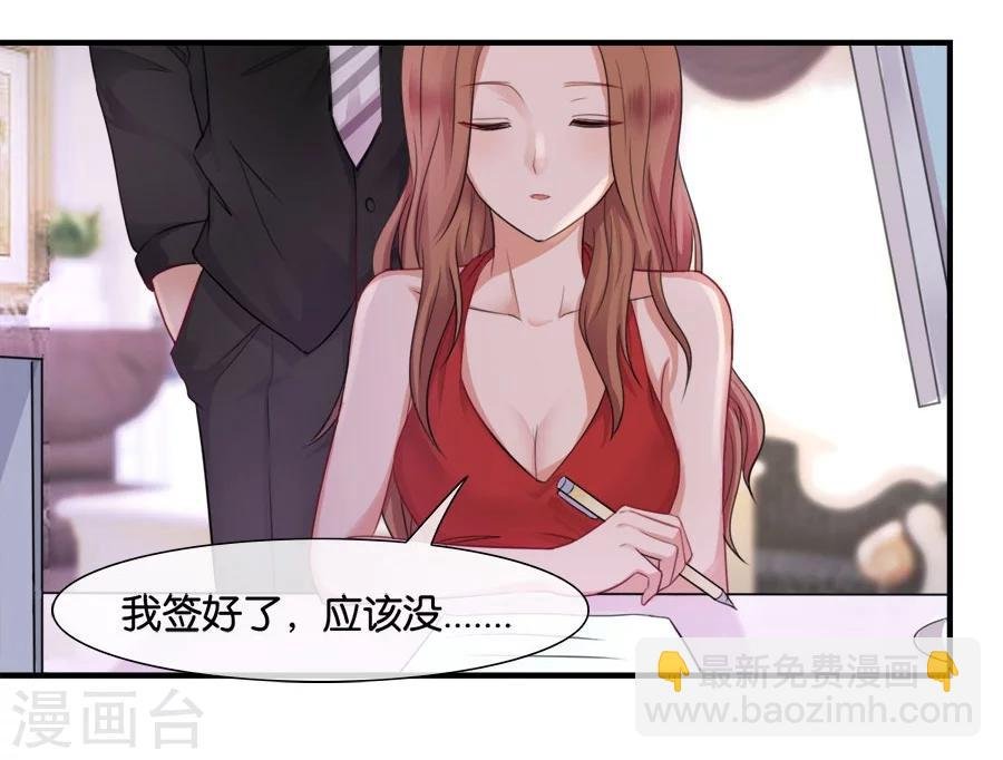 第17话 喜欢的人