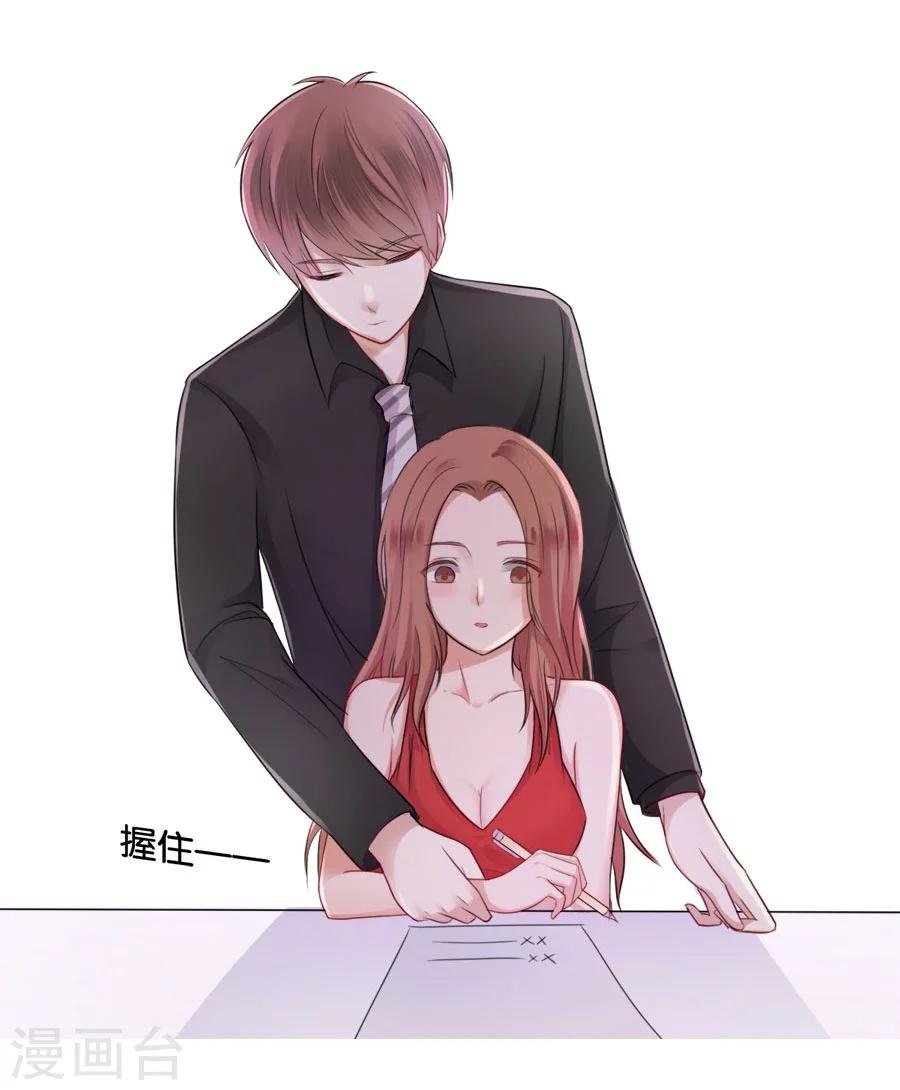 第17话 喜欢的人