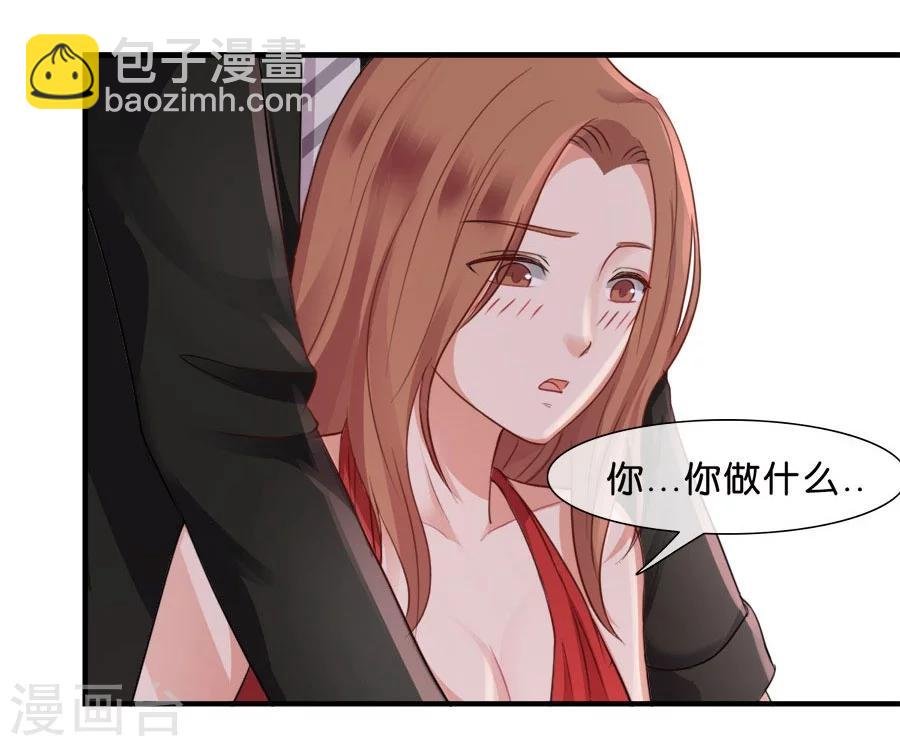 第17话 喜欢的人