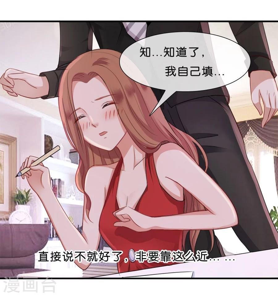 第17话 喜欢的人