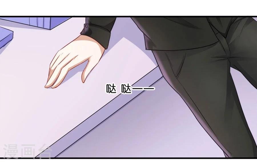 第17话 喜欢的人