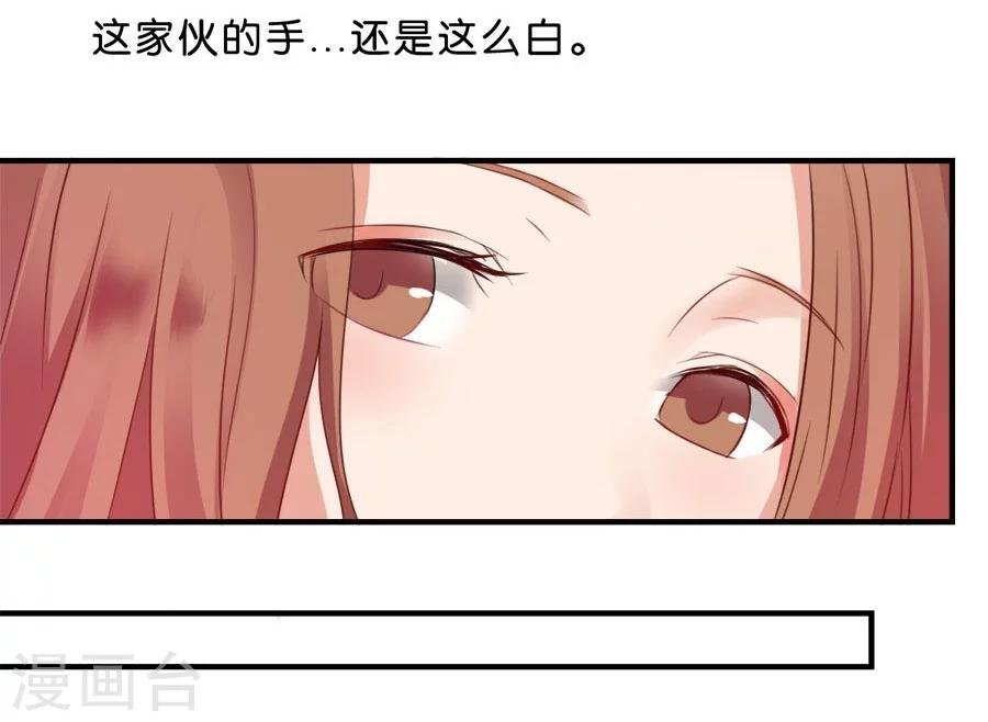 第17话 喜欢的人