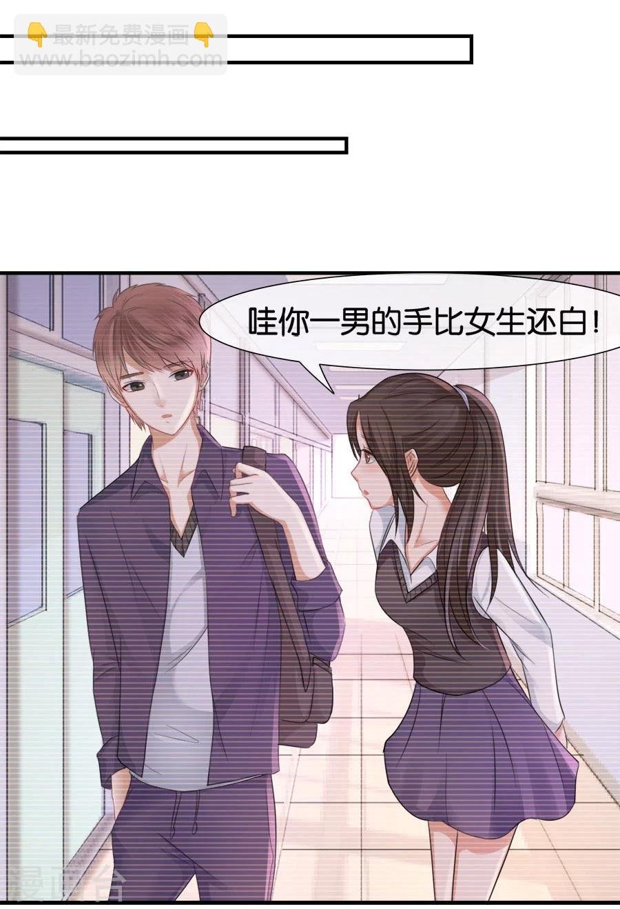第17话 喜欢的人