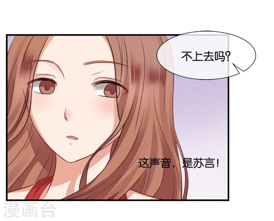 第18话 没有家的人