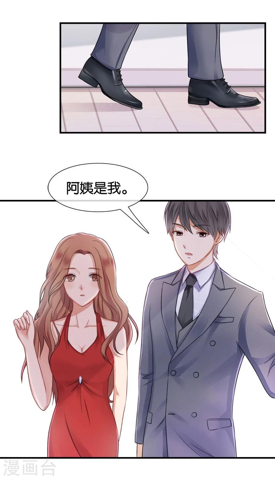 第18话 没有家的人