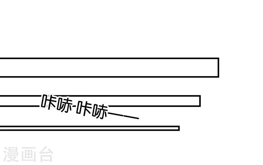 第21话 采花大盗