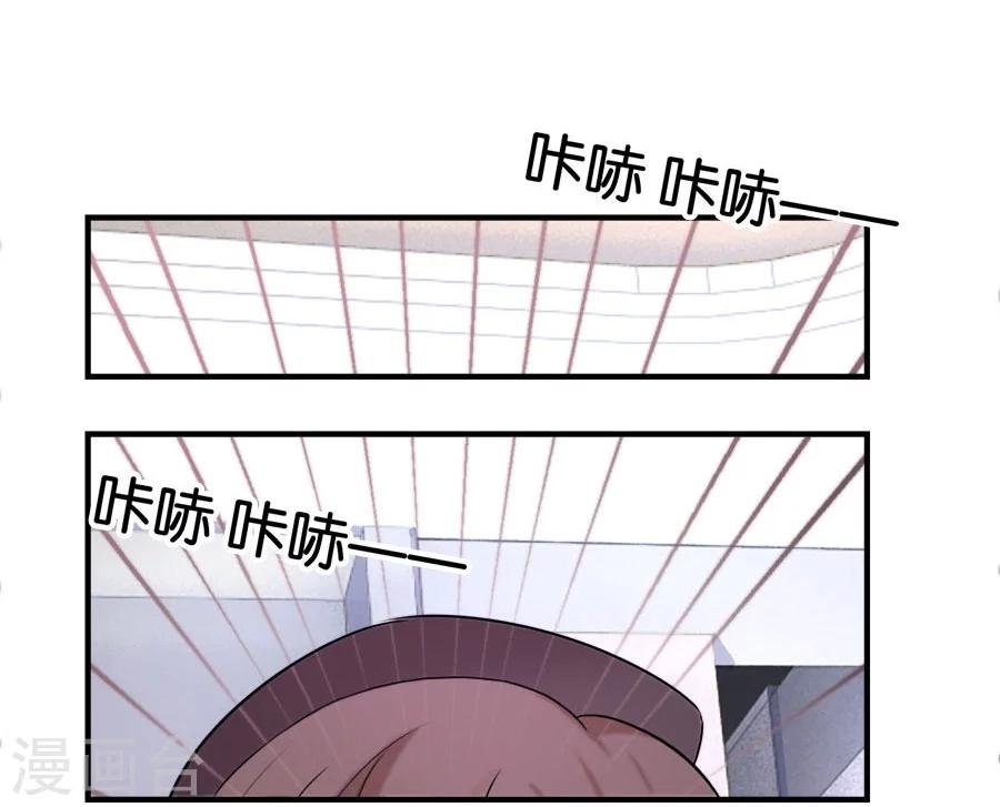 第21话 采花大盗