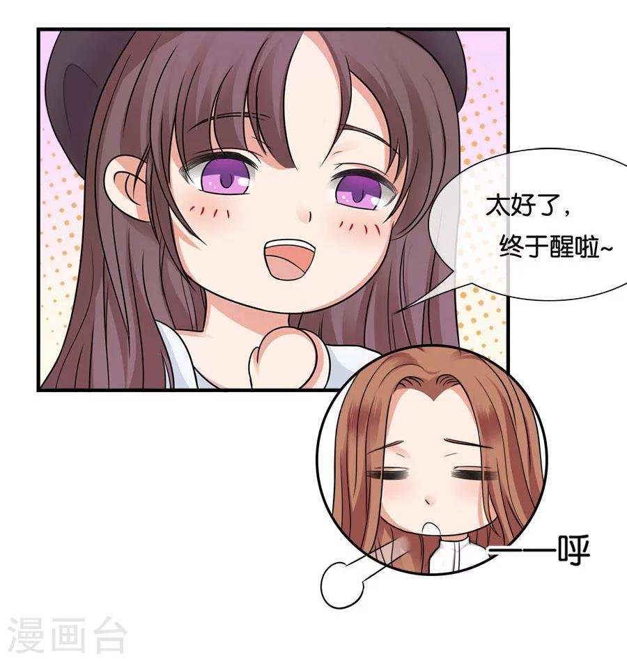 第21话 采花大盗
