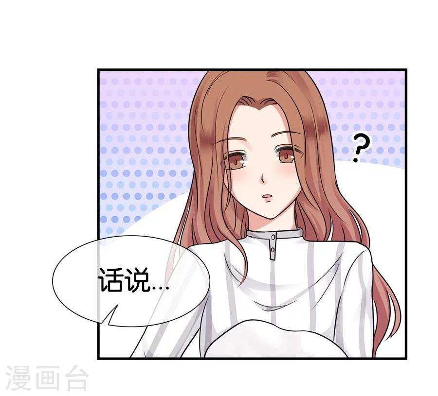 第21话 采花大盗