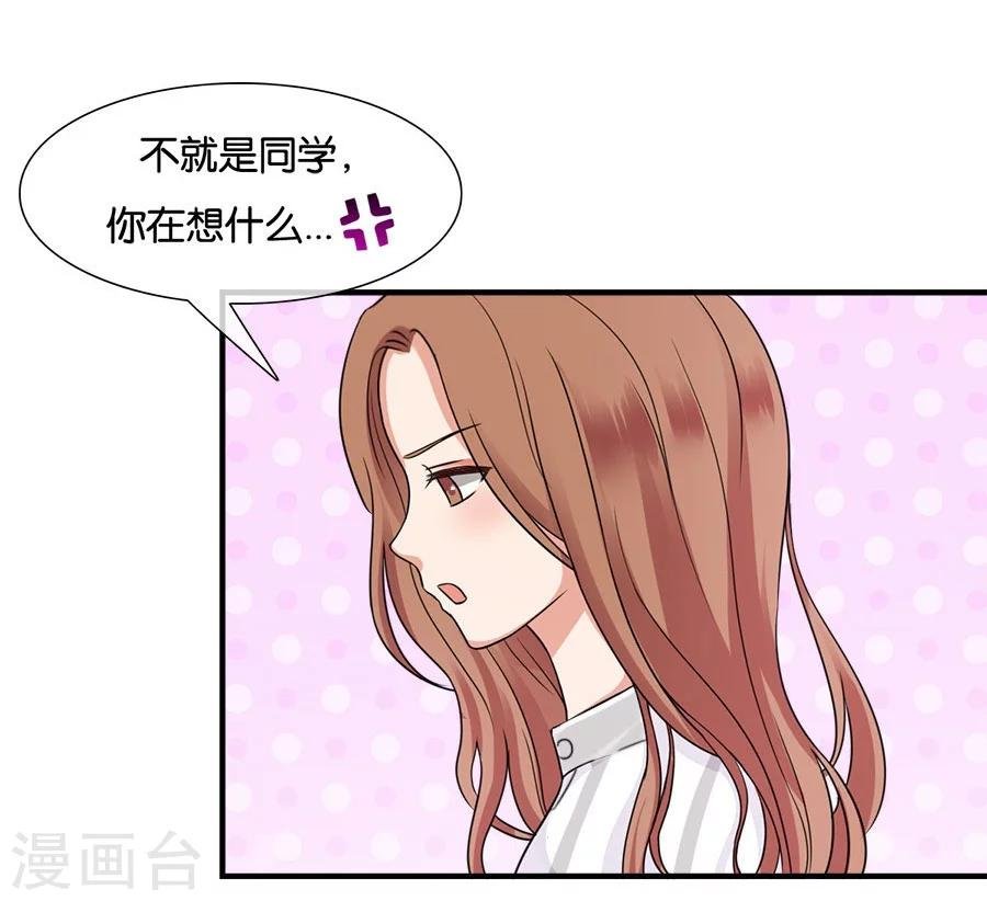 第21话 采花大盗