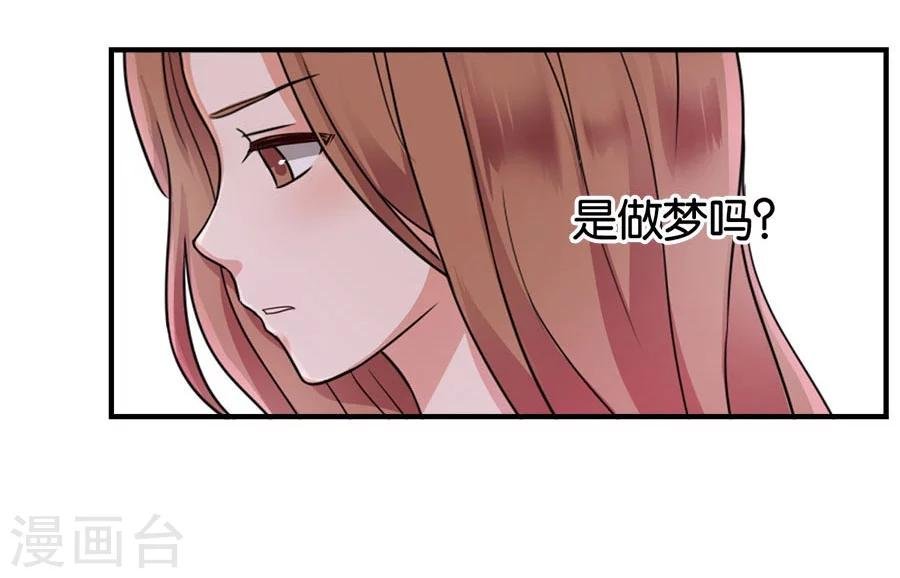 第21话 采花大盗