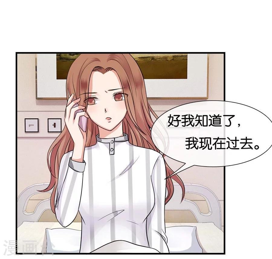 第21话 采花大盗
