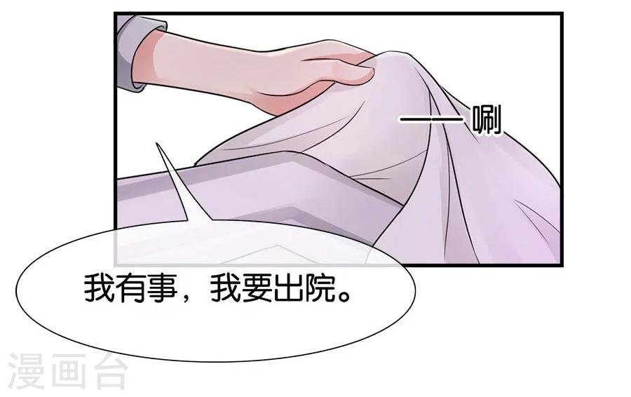 第21话 采花大盗