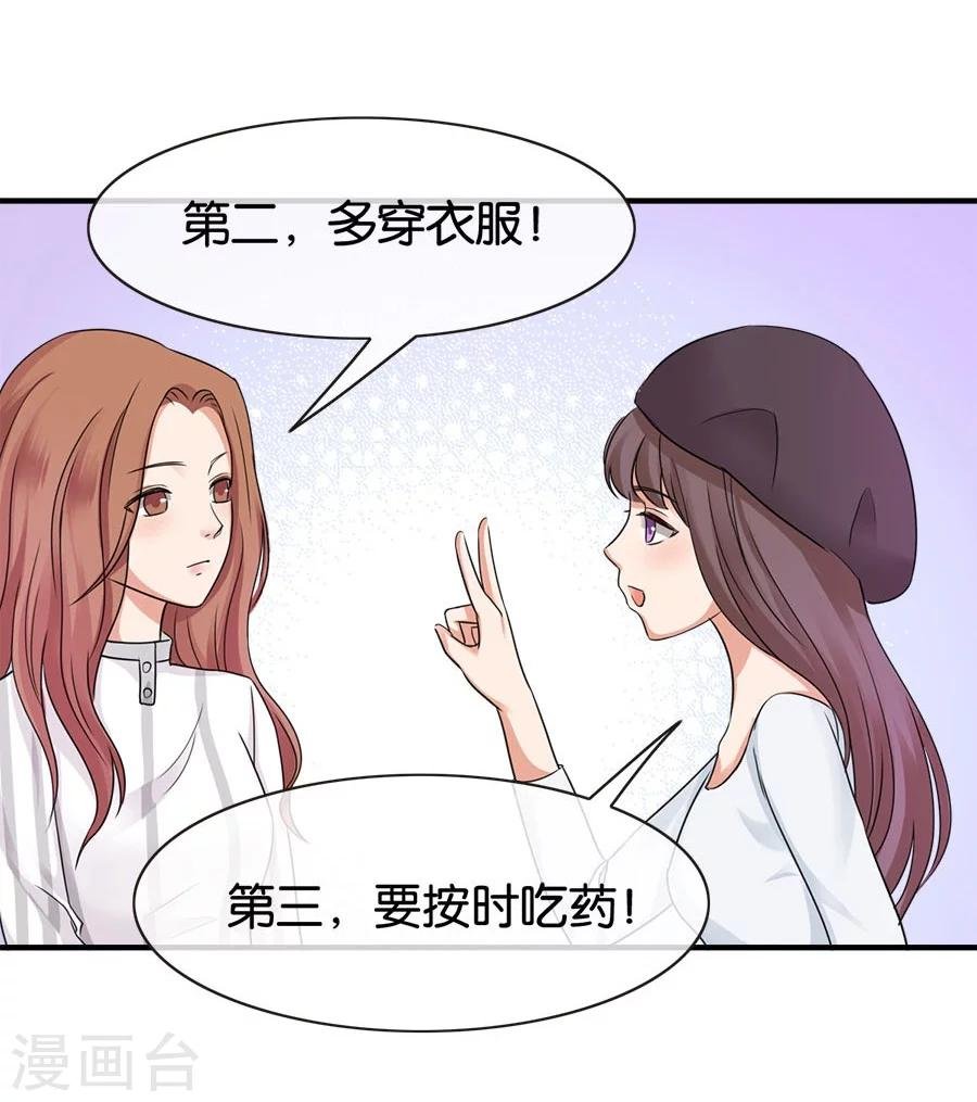 第22话 中国女人的韵味