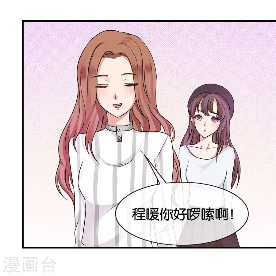 第22话 中国女人的韵味