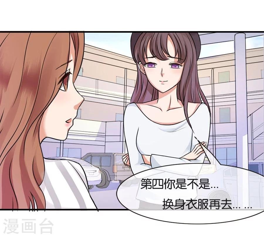 第22话 中国女人的韵味