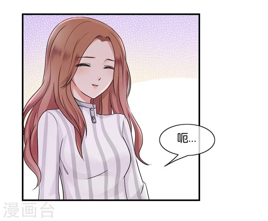 第22话 中国女人的韵味