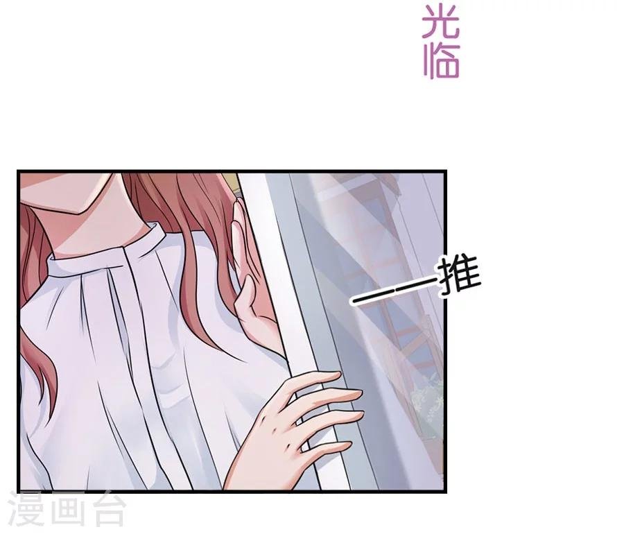 第22话 中国女人的韵味