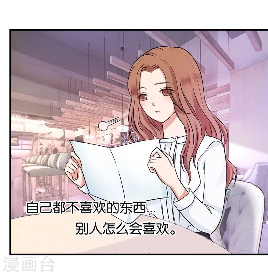 第22话 中国女人的韵味