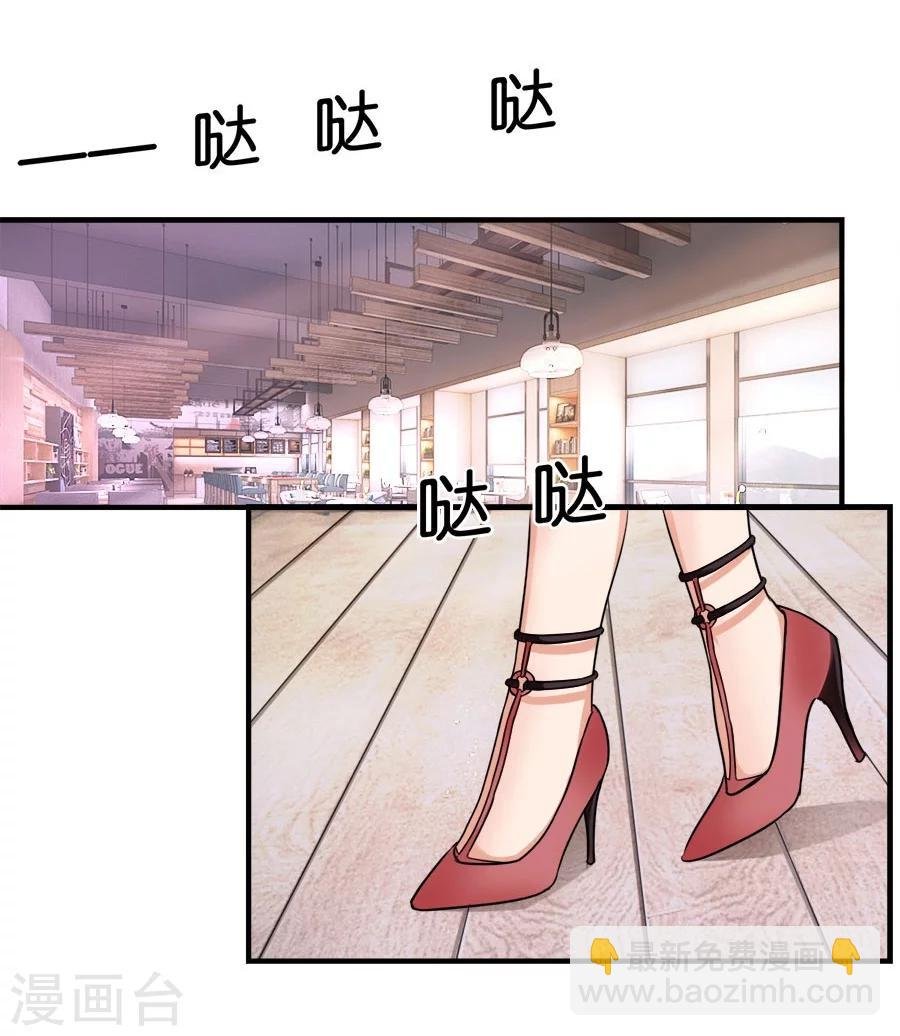 第22话 中国女人的韵味