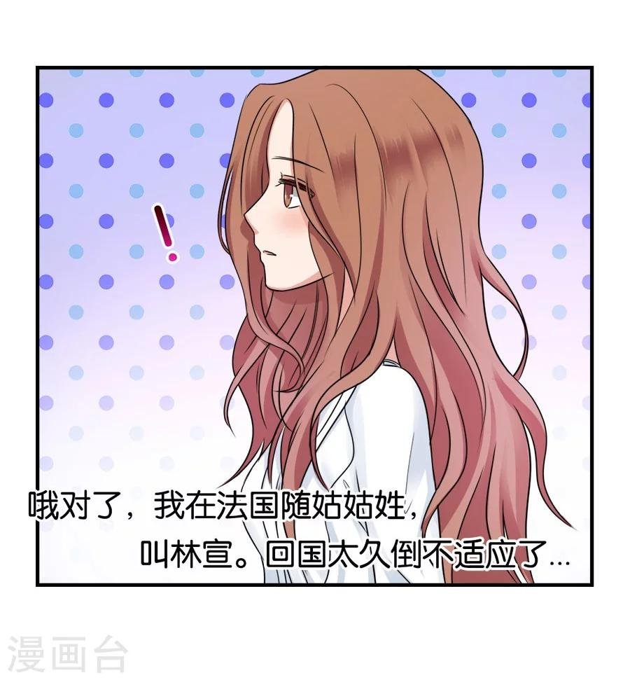 第22话 中国女人的韵味