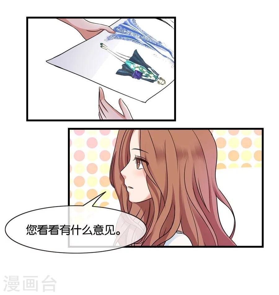 第22话 中国女人的韵味
