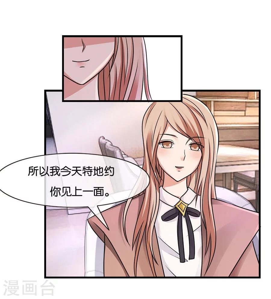 第22话 中国女人的韵味