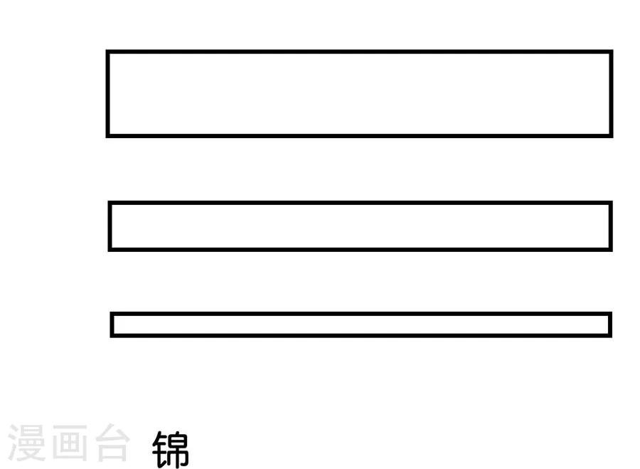第22话 中国女人的韵味