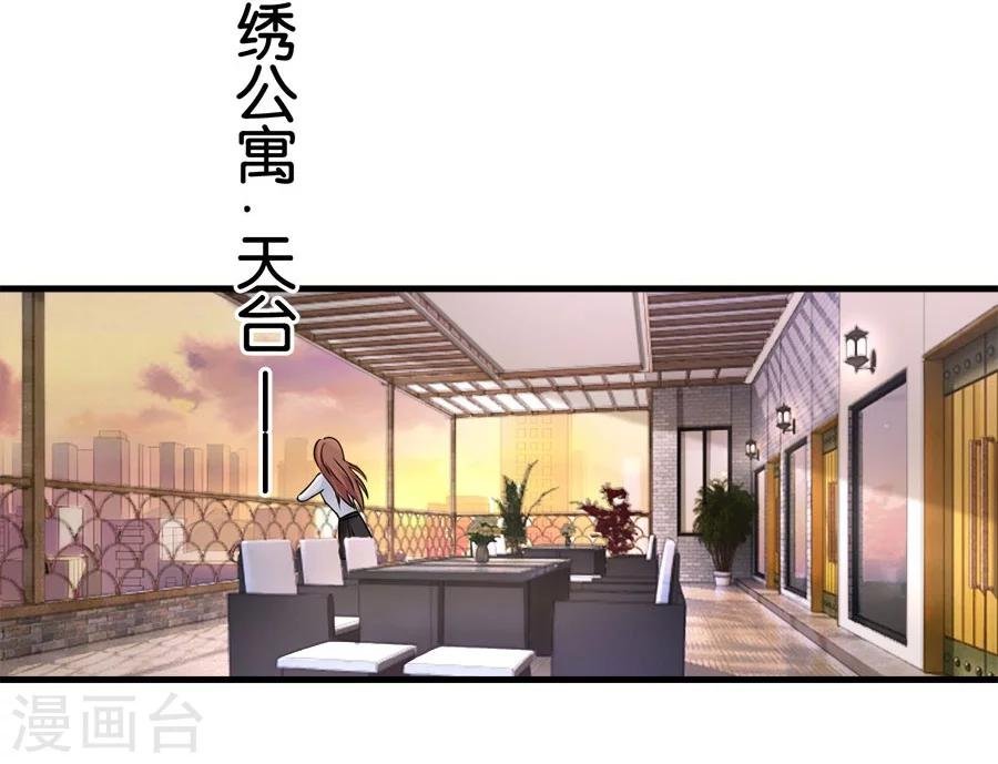 第22话 中国女人的韵味