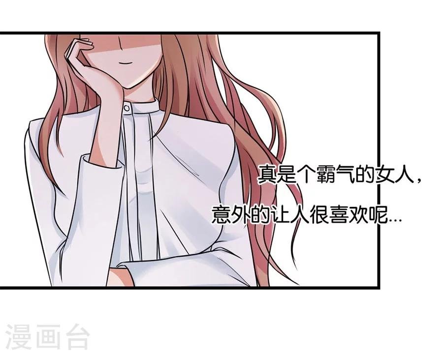 第22话 中国女人的韵味