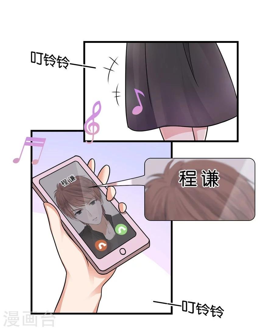 第22话 中国女人的韵味